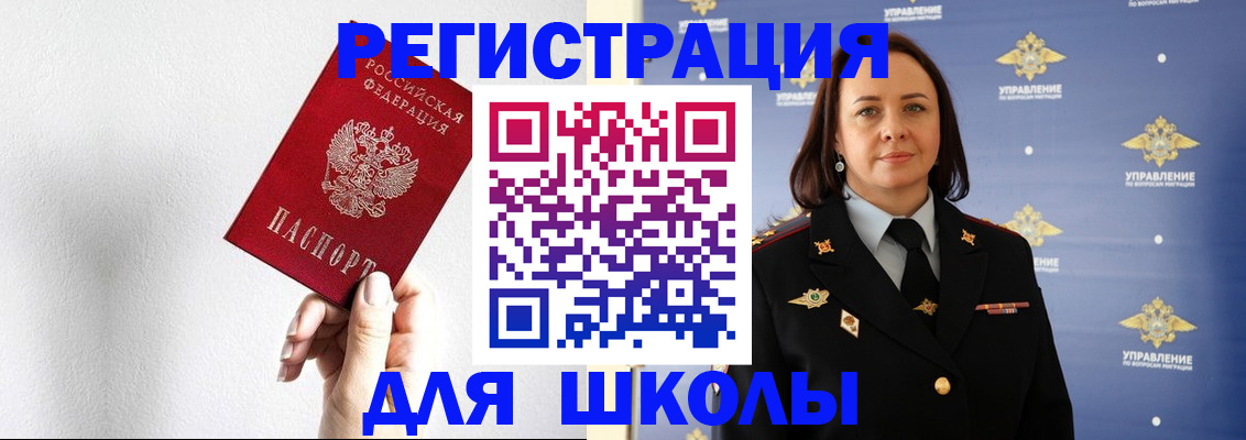 где прописаться в Костромской области